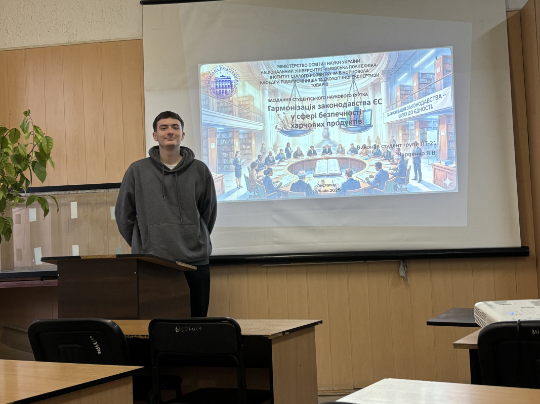 Фото із засідання гуртка