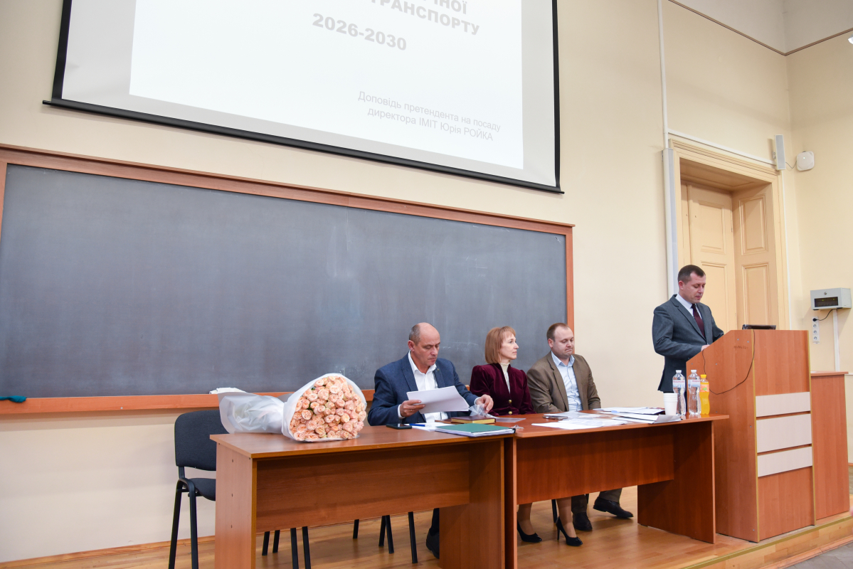 Фото із засідання