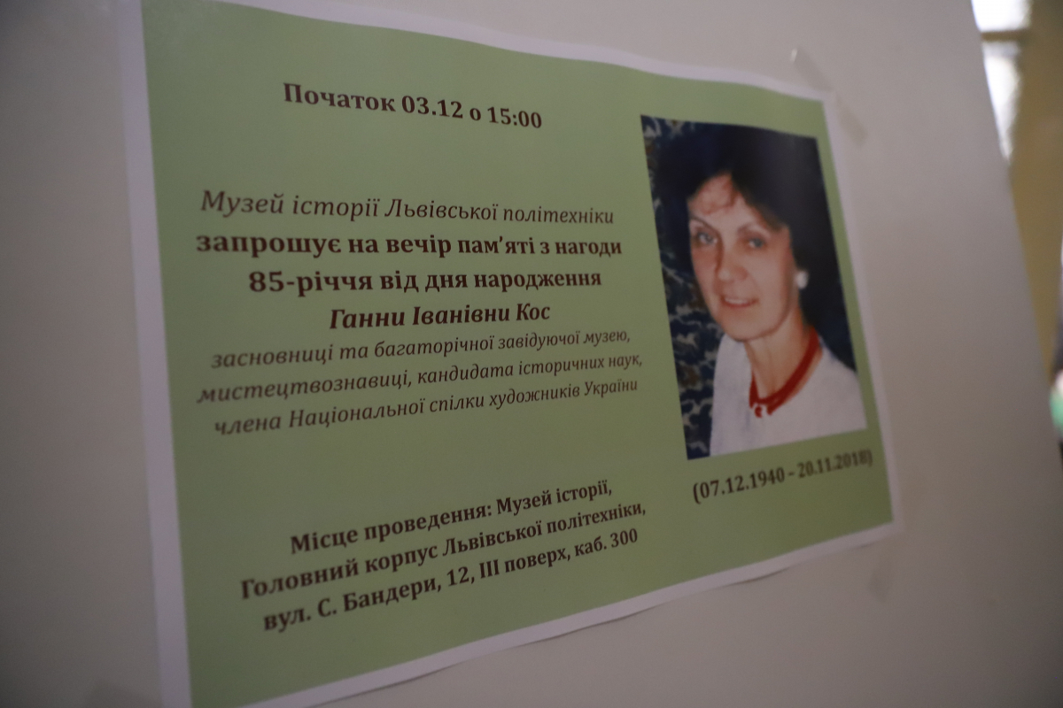 Фото із заходу у Львівській політехніці