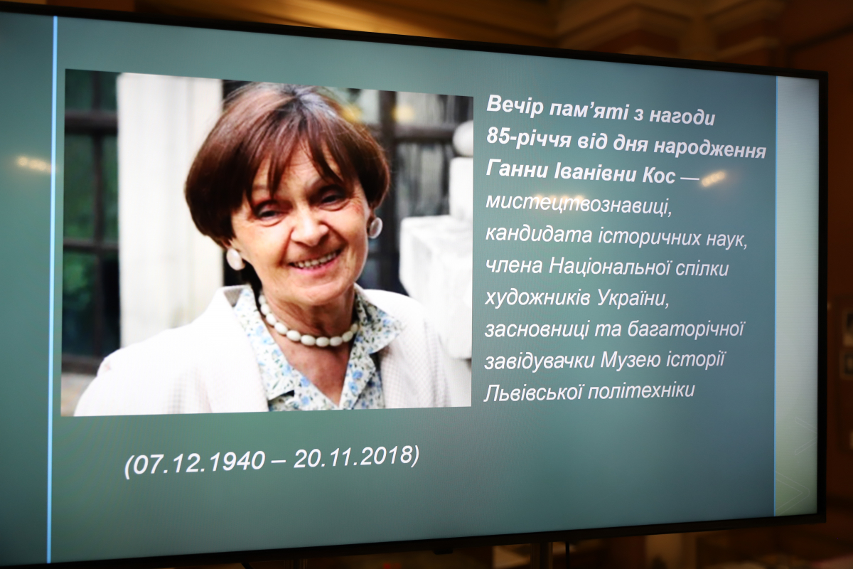 Фото із заходу у Львівській політехніці