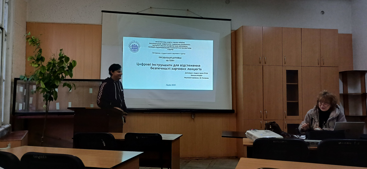 Фото із засідання гуртка