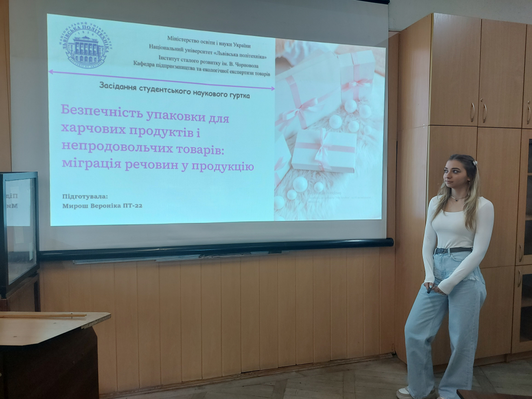 Фото із засідання гуртка