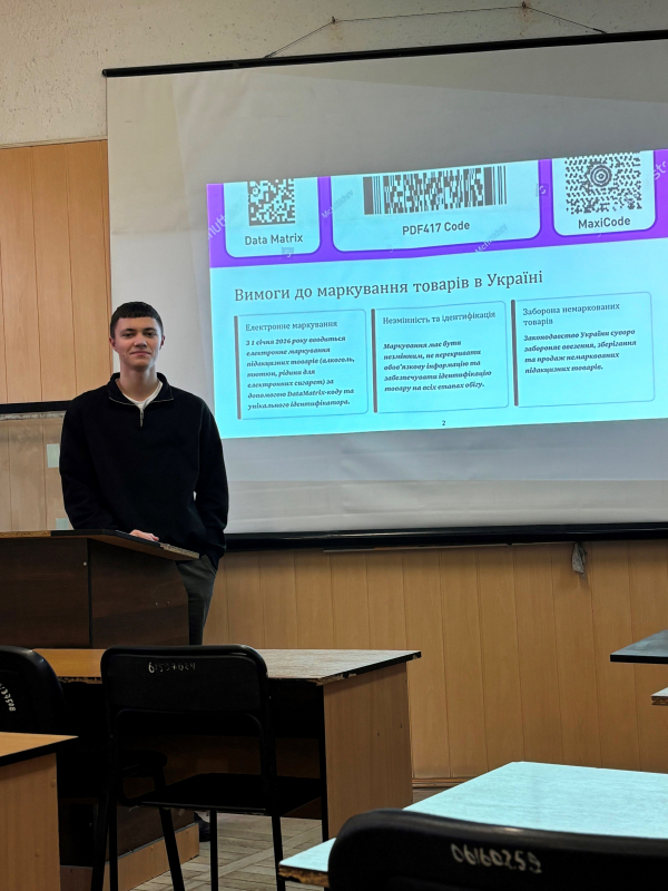 Фото із засідання гуртка