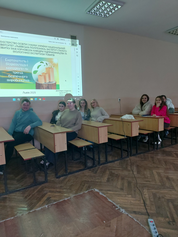 Фото із засідання гуртка