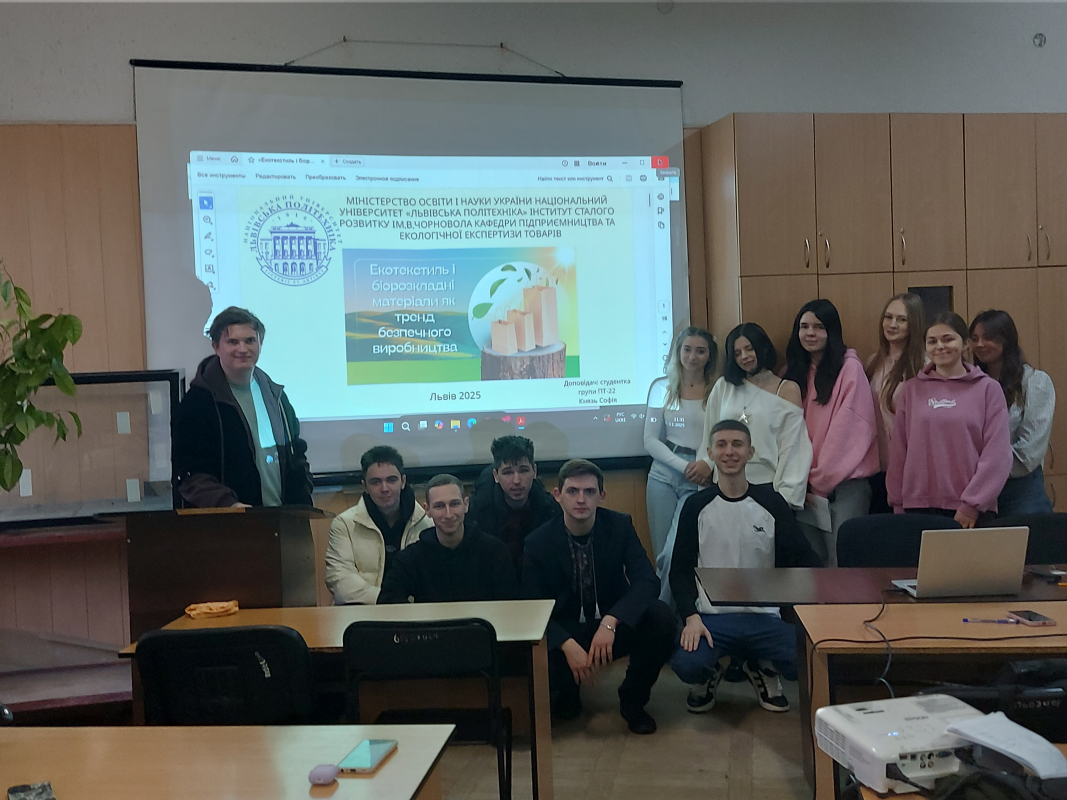 Фото із засідання гуртка