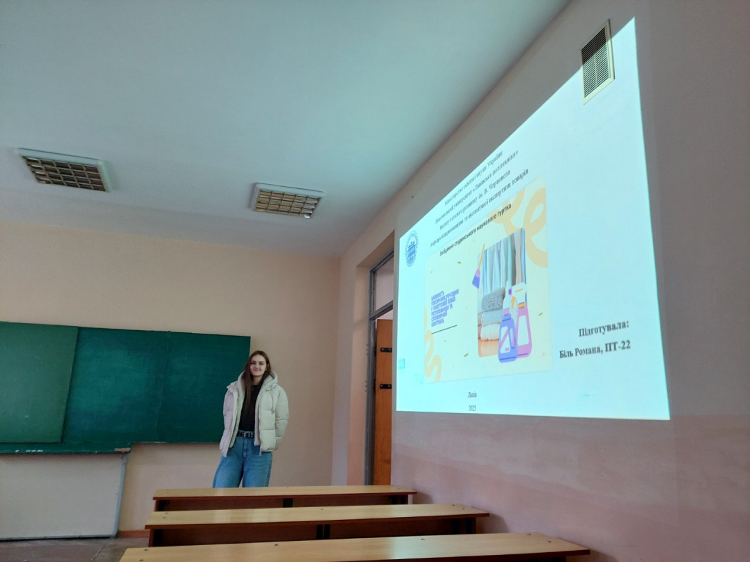 Фото із засідання гуртка