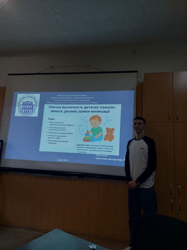 Фото із засідання гуртка