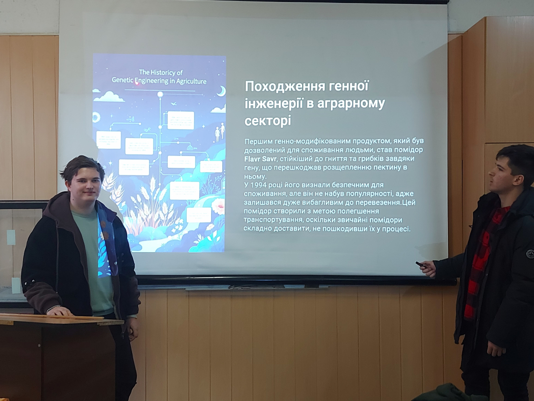 Фото із засідання гуртка