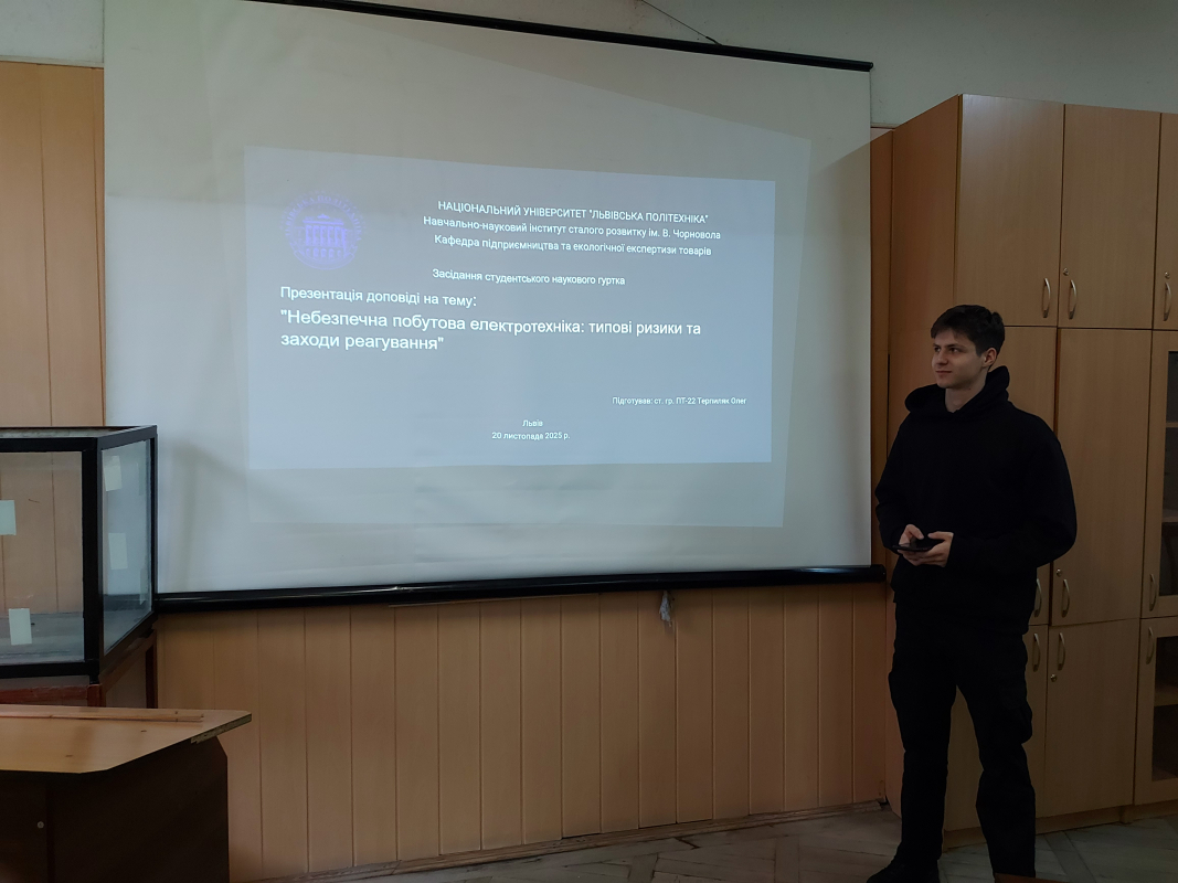 Фото із засідання гуртка