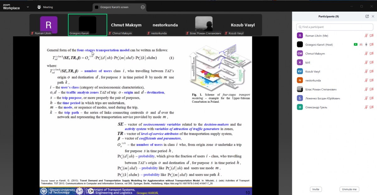 Скріншот з онлайн-лекції
