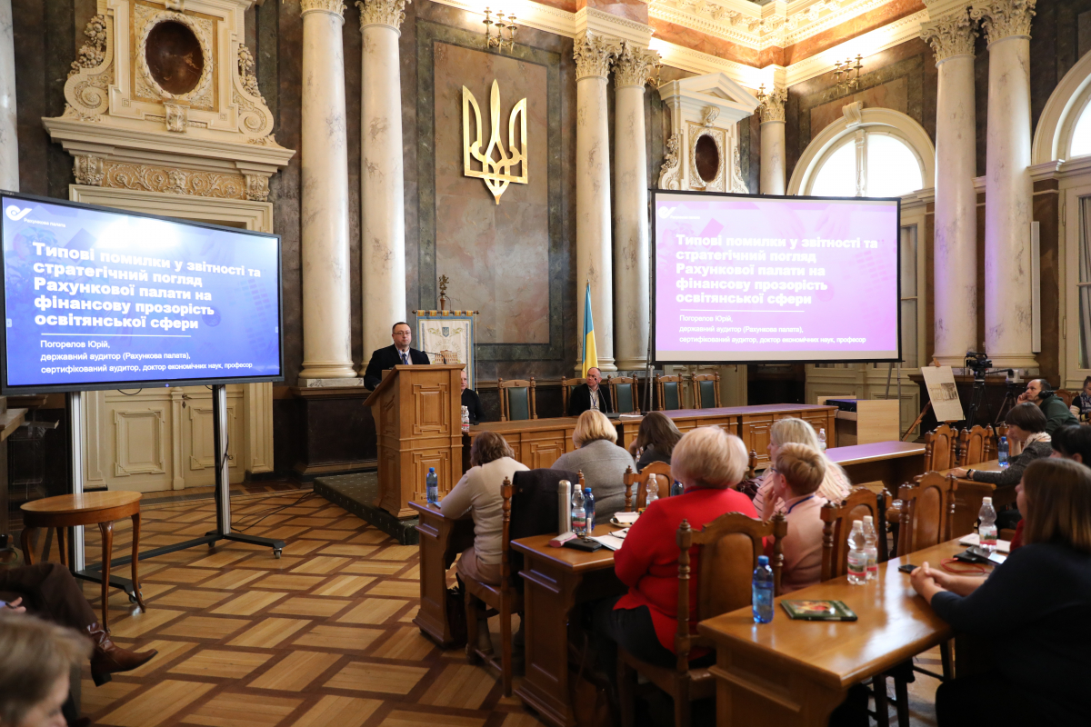 Фото із заходу у Львівській політехніці