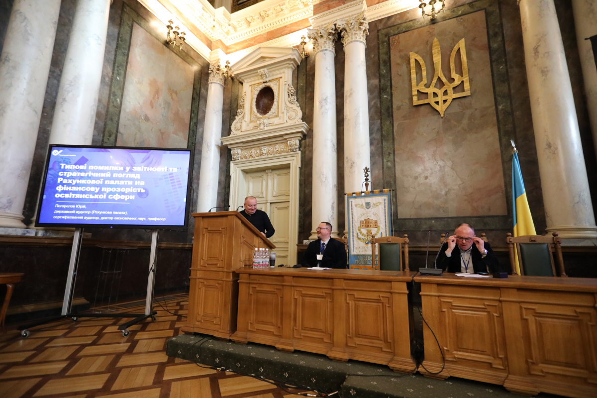 Фото із заходу у Львівській політехніці