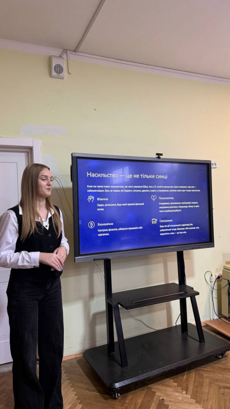 Фото з лекції