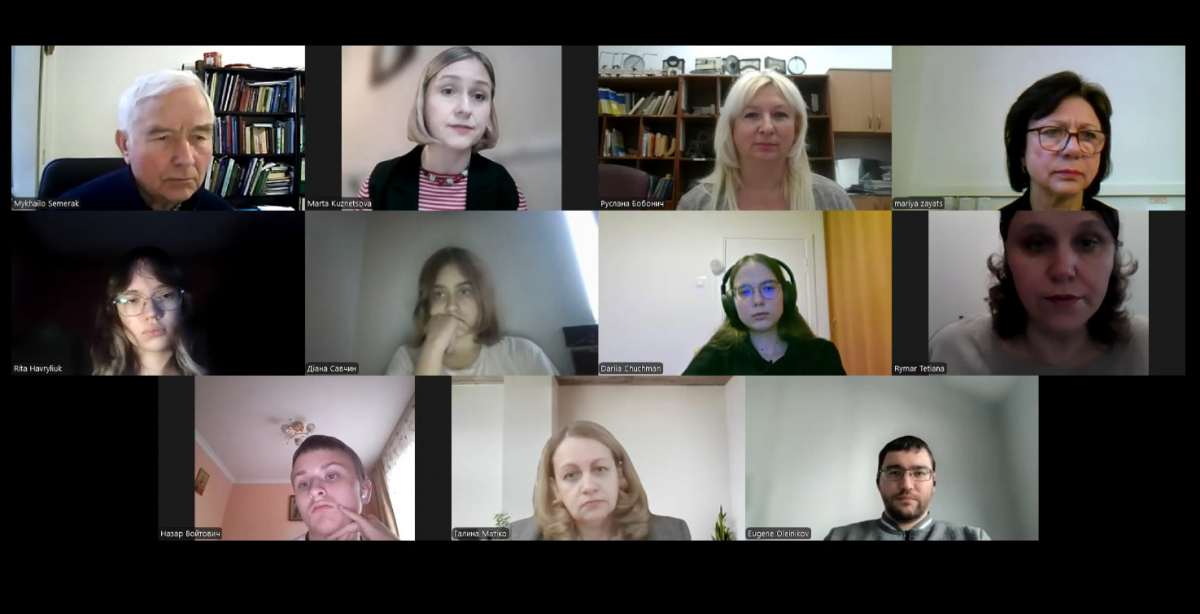 Скріншот з онлайн-захисту робіт