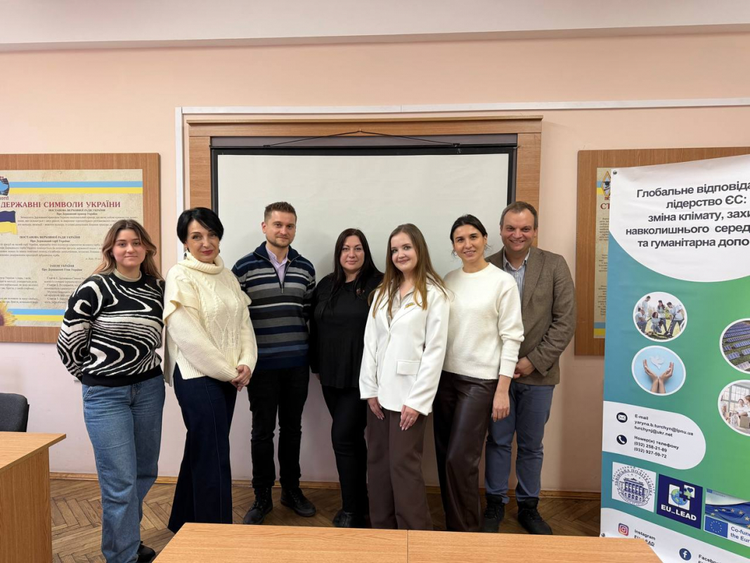 Фото з лекції