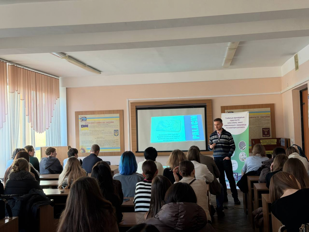 Фото з лекції