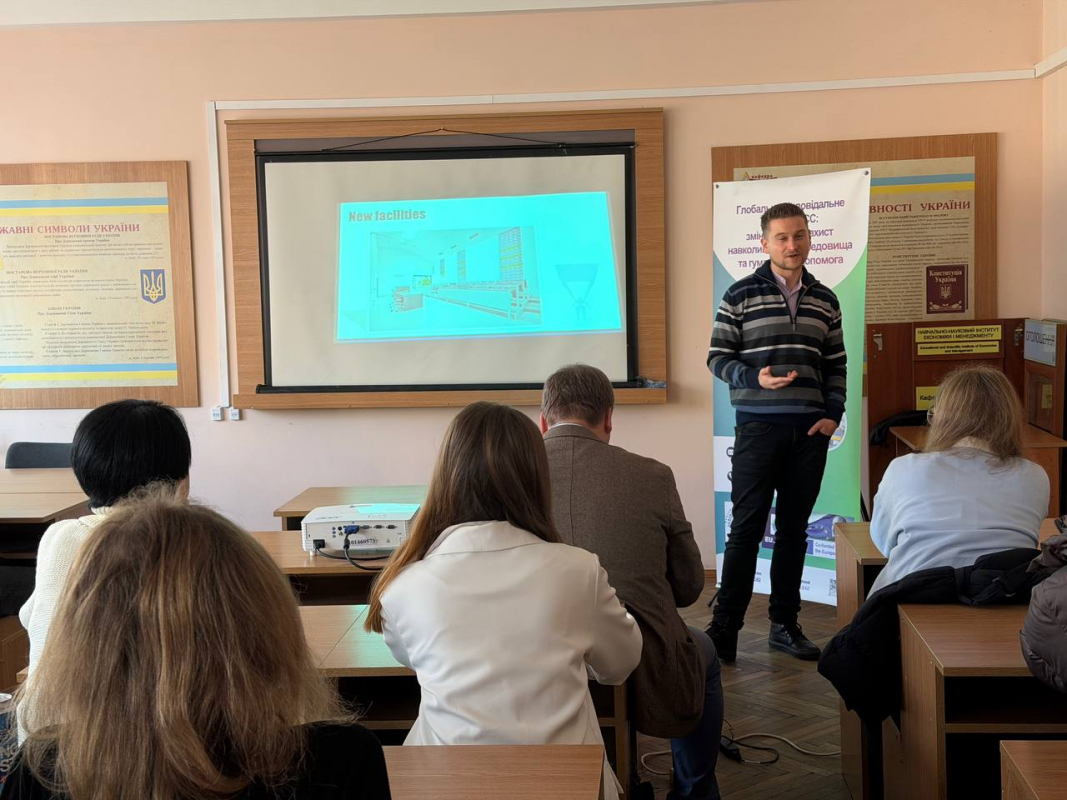 Фото з лекції