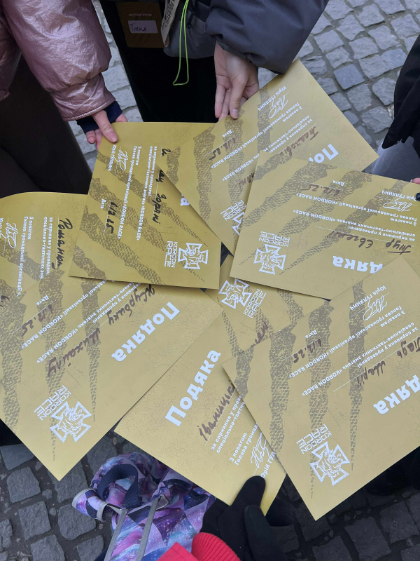 Фото із заходу