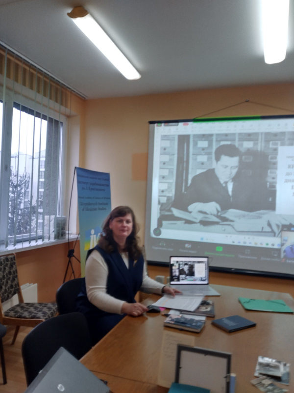 Фото з конференції