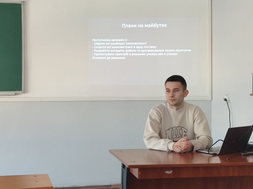 Фото із семінару