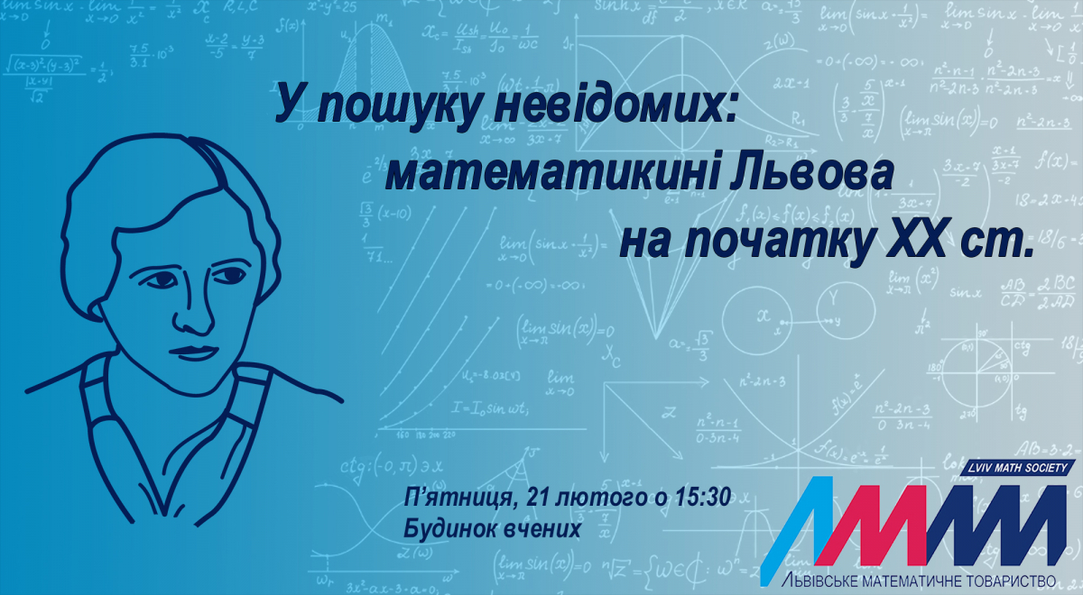Афіша заходу