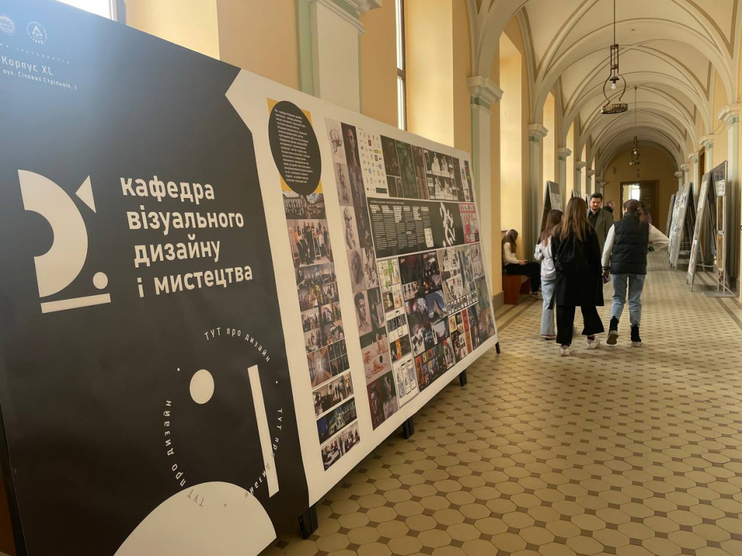 Фото з виставки