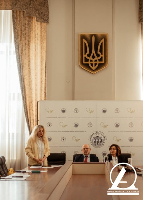 Фото з конференції