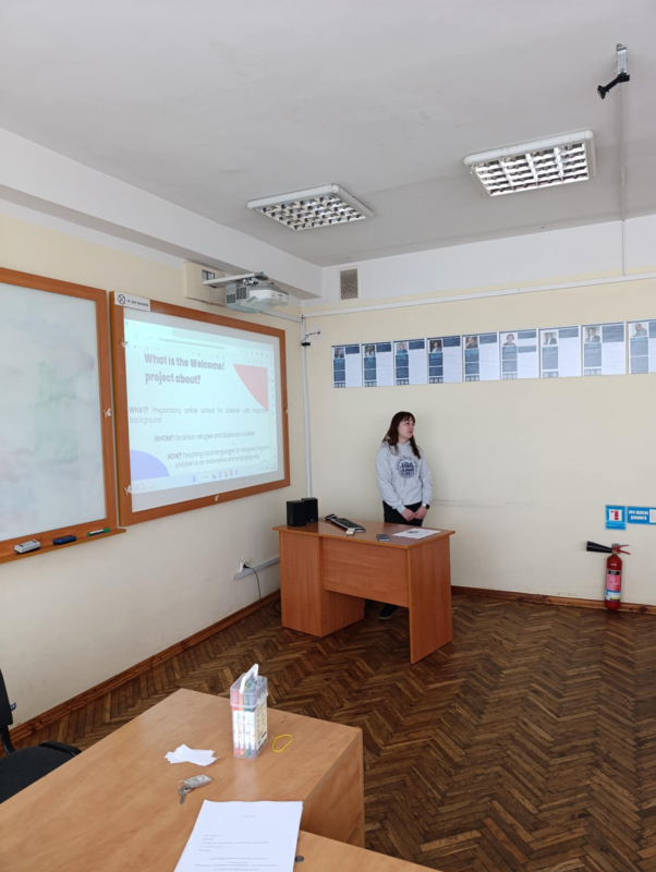 Фото із заходу