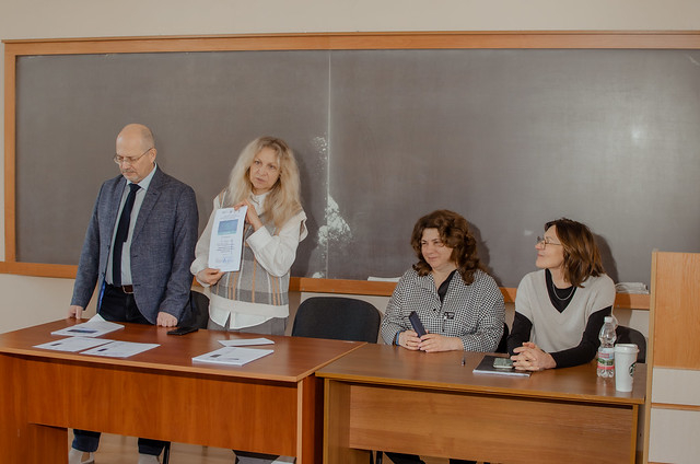 Фото з конференції