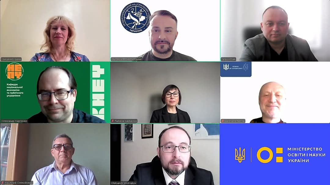 Скріншот з онлайн-засідання