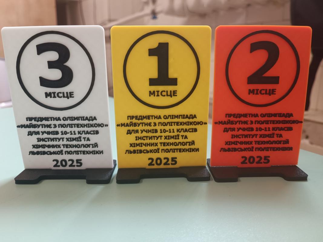 Фото з олімпіади
