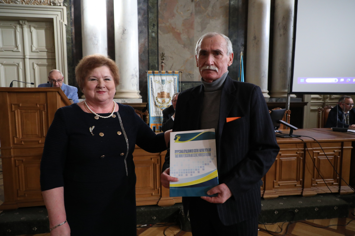 Фото з конференції профспілки