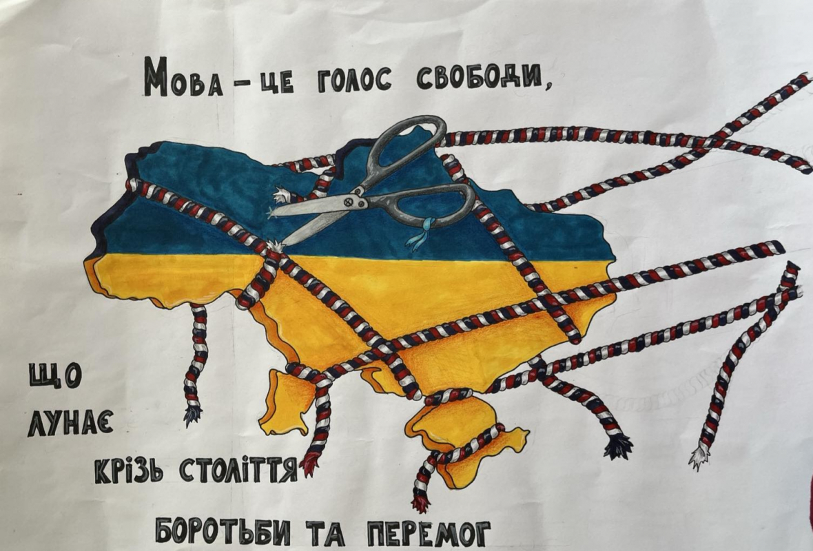 Плакат з виставки