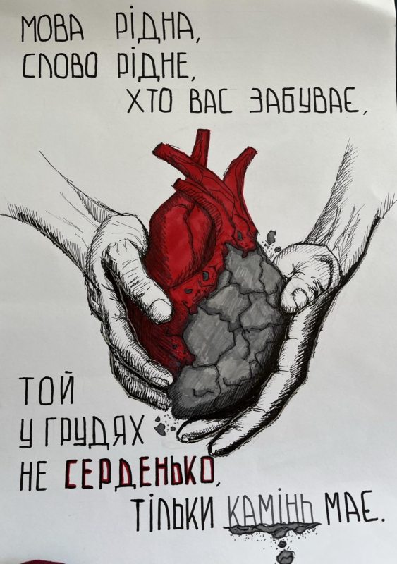 Плакат з виставки