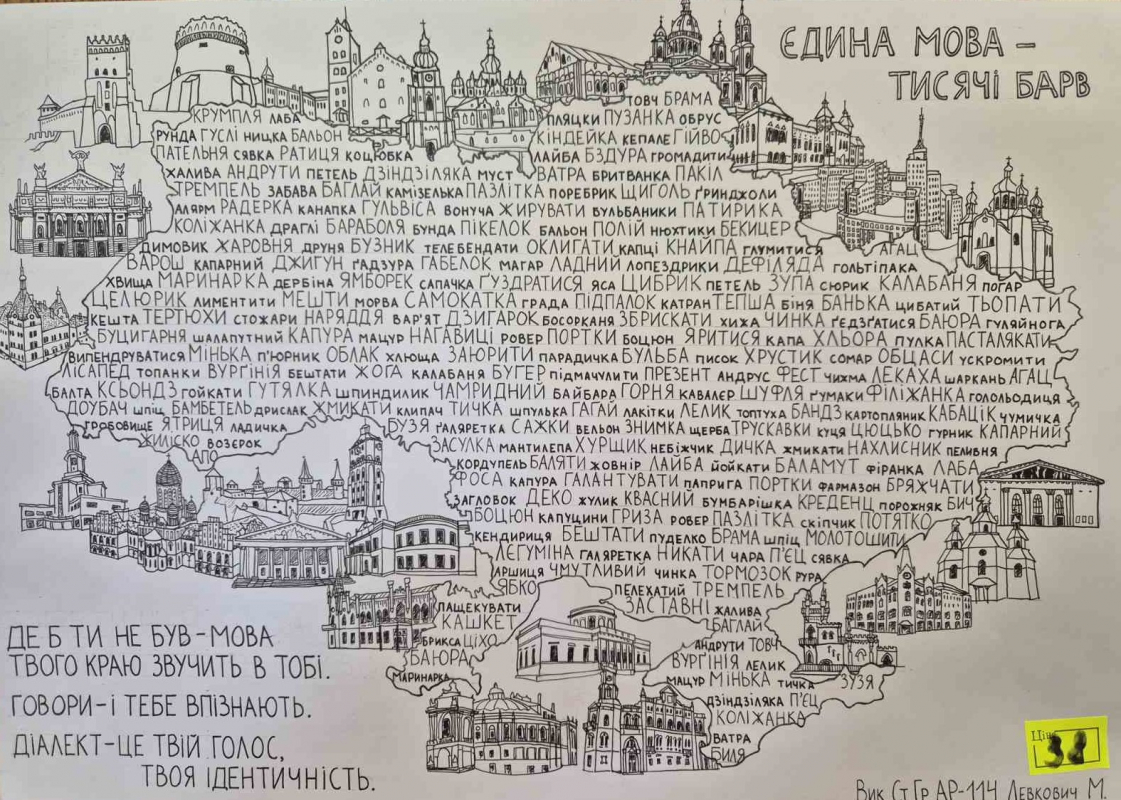 Фото з відкриття виставки