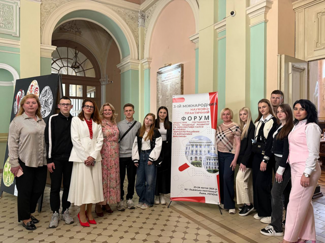 Фото з форуму
