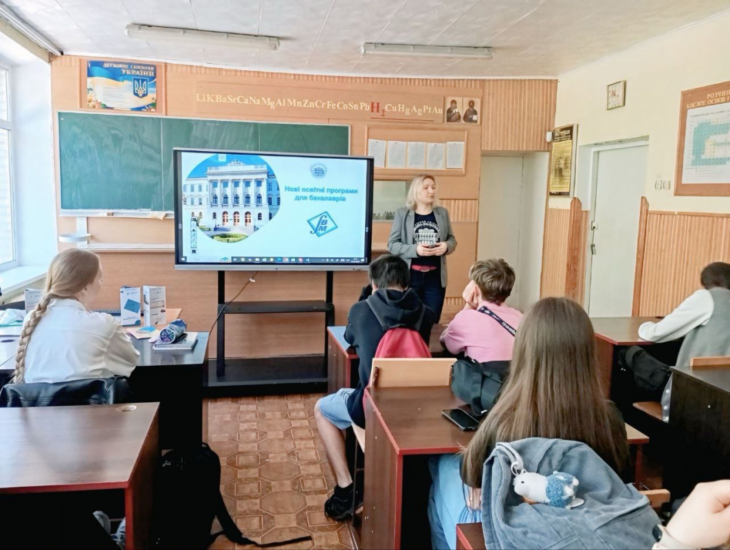 Фото з профорієнтаційного заходу
