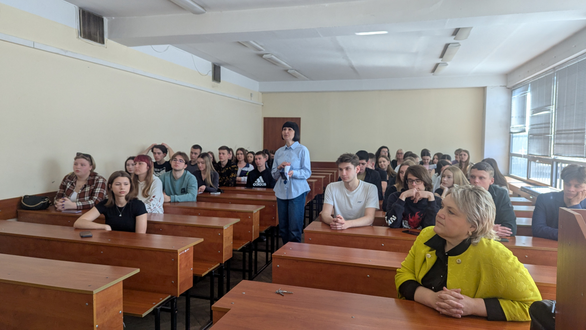 Фото з лекції