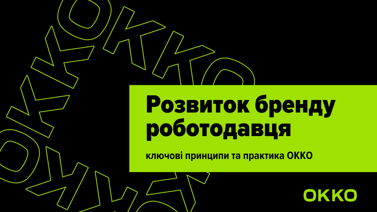 Матеріали лекції