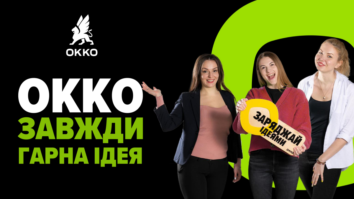 Матеріали лекції