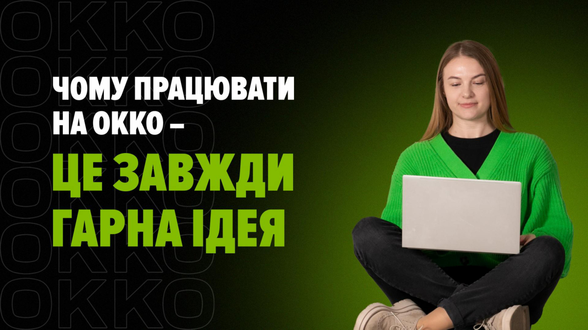 Матеріали лекції
