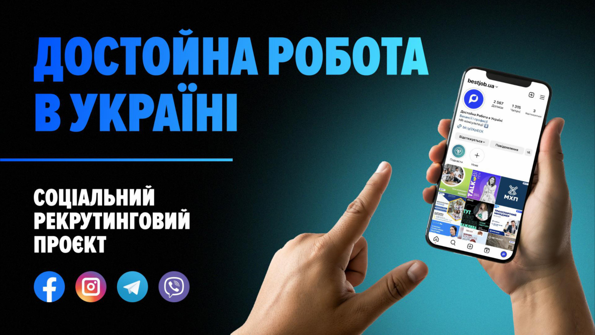 Матеріали лекції