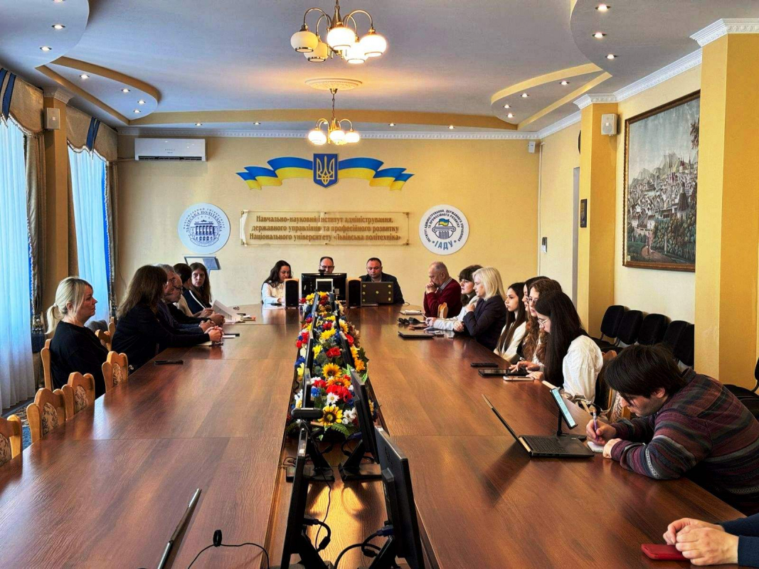 Фото з конференції