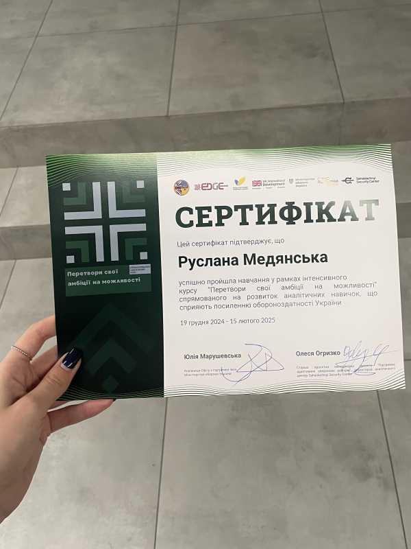 Фото із заняття курсу