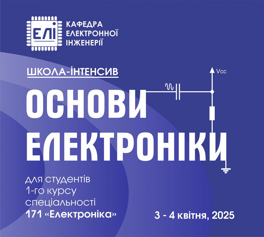 Заставка заходу