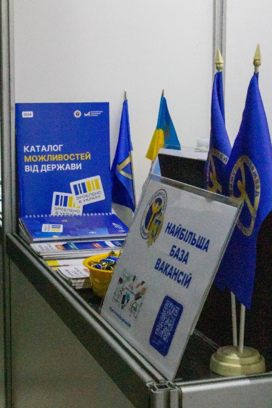 Фото з Ярмарку кар’єри