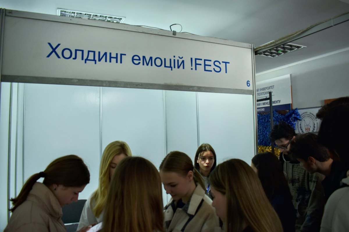 Фото з Ярмарку кар’єри