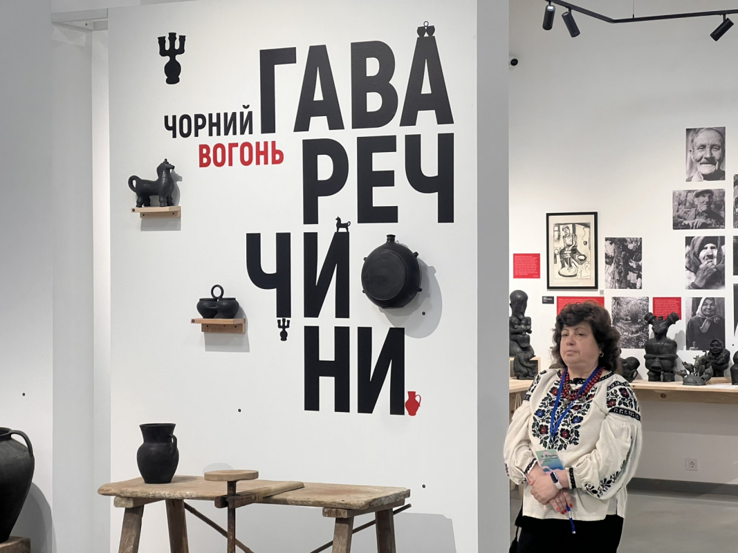 Фото з лекції