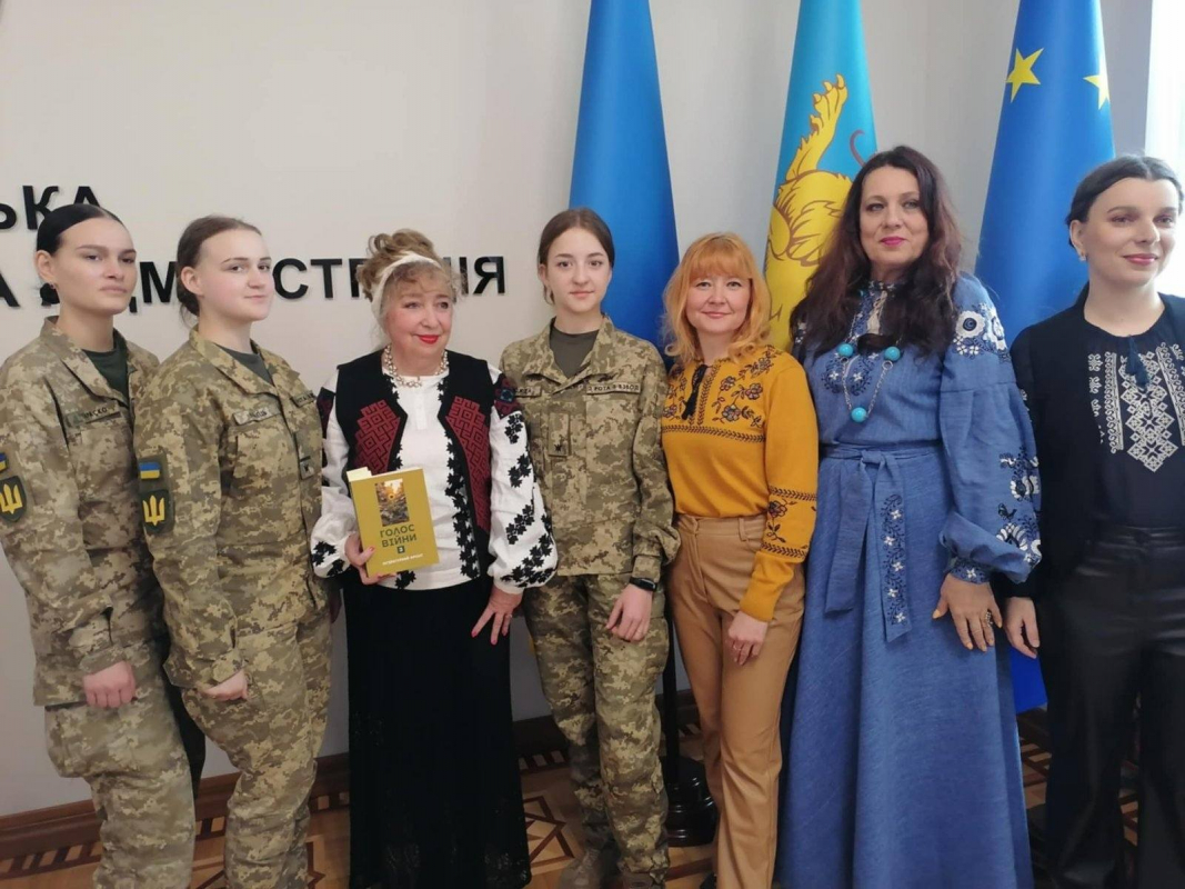Фото із презентації