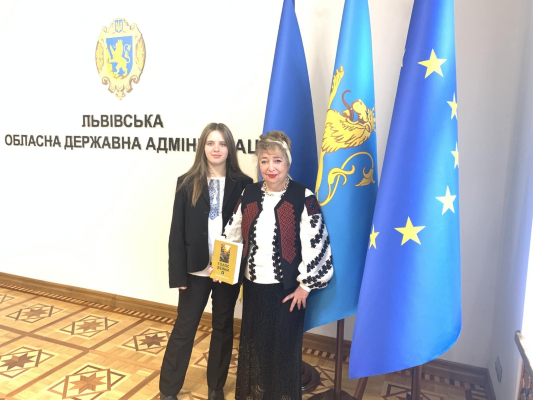 Фото із презентації